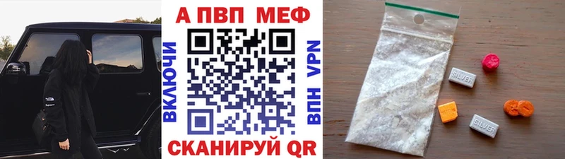 Виды наркотиков купить Фёдоровский A-PVP  KRAKEN как зайти  МАРИХУАНА  АМФЕТАМИН  Кодеин 