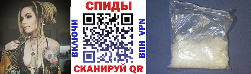 Амфетамин 98%  Фёдоровский 