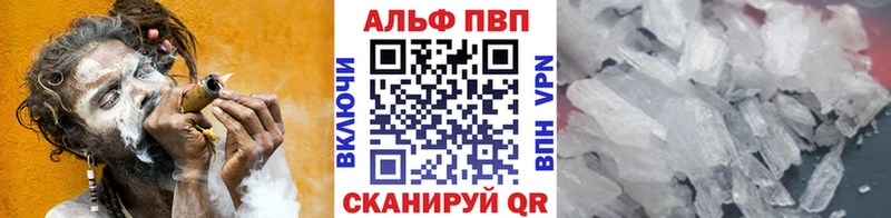 как найти закладки  Фёдоровский  A-PVP СК 