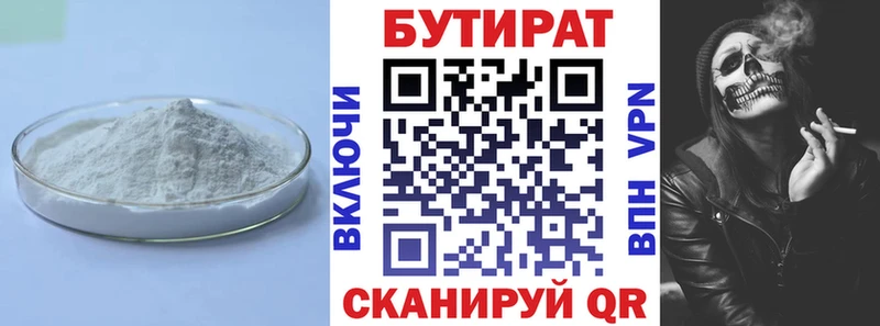 купить наркоту  Фёдоровский  БУТИРАТ GHB 