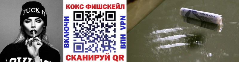 omg рабочий сайт  Фёдоровский  Кокаин 99%  наркошоп 