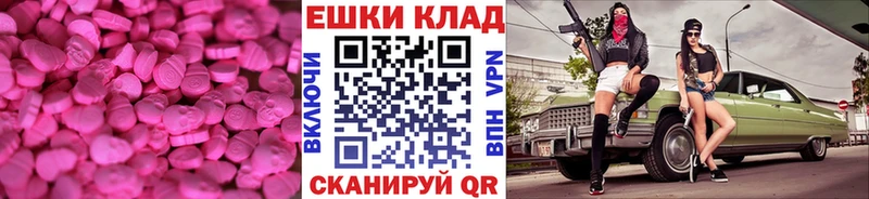 ЭКСТАЗИ 300 mg Фёдоровский