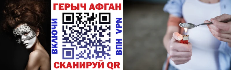 ГЕРОИН гречка Фёдоровский
