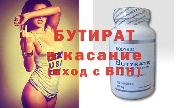 COCAINE Володарск