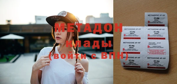ешки Волоколамск