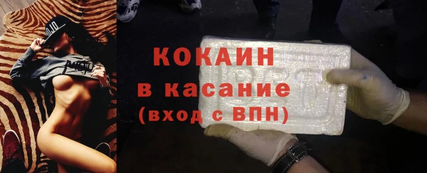 ешки Волоколамск