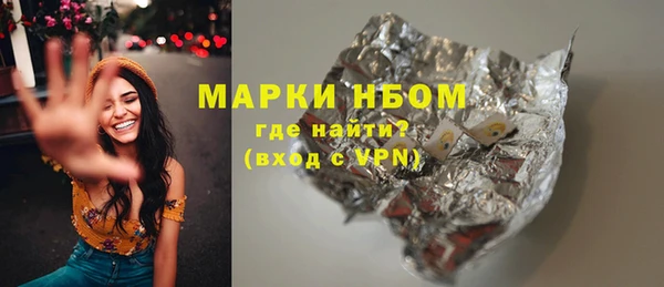 COCAINE Володарск