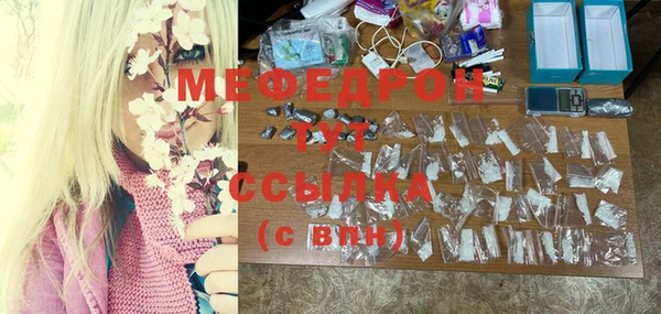 COCAINE Володарск