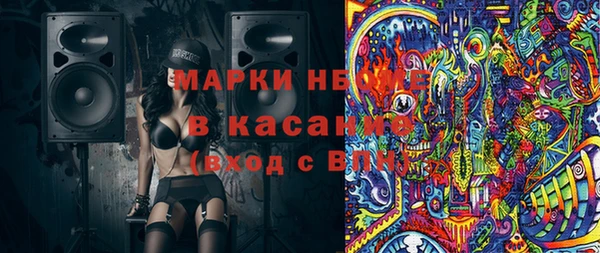 COCAINE Володарск