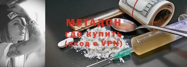 mix Волосово