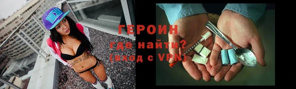 COCAINE Володарск