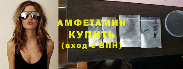 ешки Волоколамск