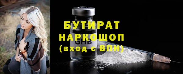 COCAINE Володарск