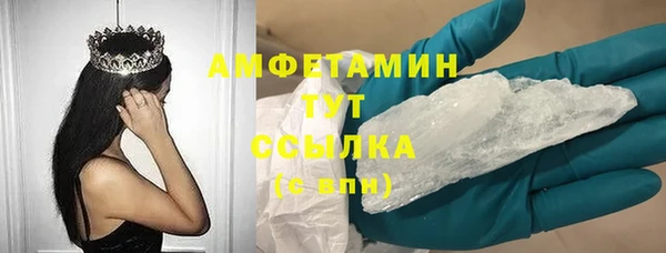 COCAINE Володарск