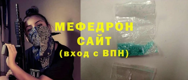COCAINE Володарск