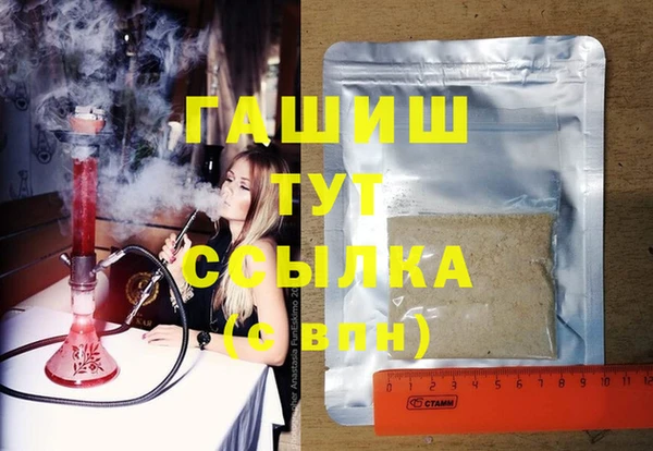 COCAINE Володарск