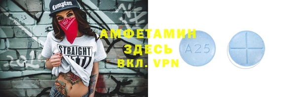 ешки Волоколамск