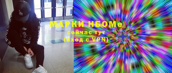 PSILOCYBIN Сафоново