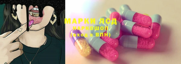 ешки Волоколамск