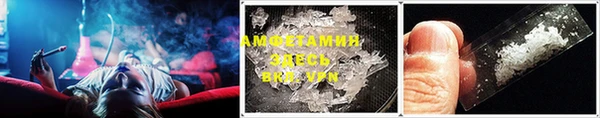ешки Волоколамск