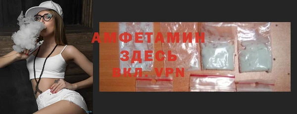 ешки Волоколамск