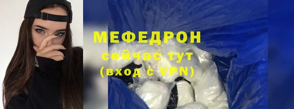 mix Волосово