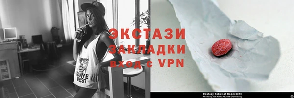 COCAINE Володарск
