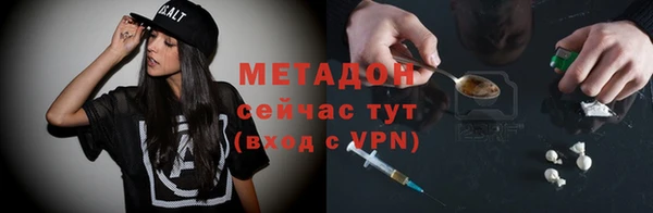 mix Волосово