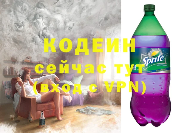 ешки Волоколамск