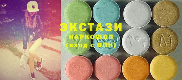 ешки Волоколамск