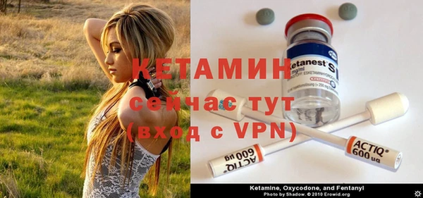 ешки Волоколамск