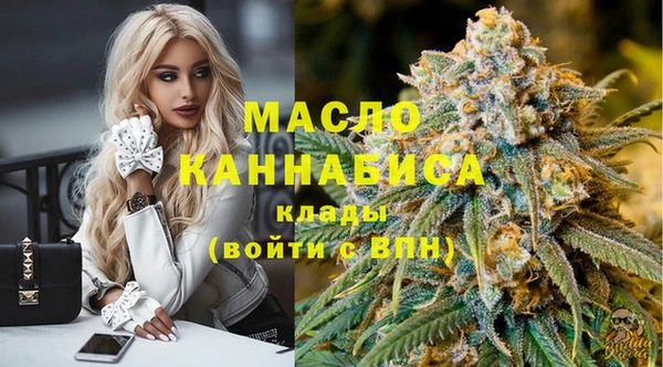 ешки Волоколамск