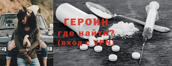 COCAINE Володарск