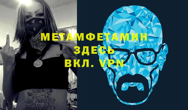ешки Волоколамск
