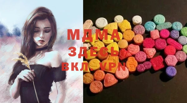 COCAINE Володарск