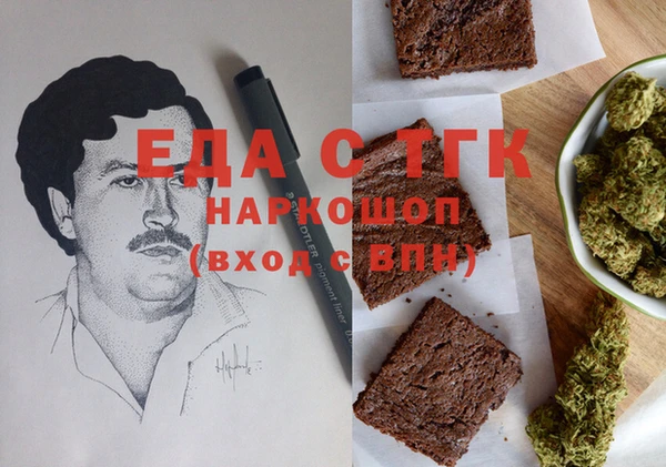 COCAINE Володарск
