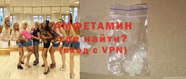 COCAINE Володарск