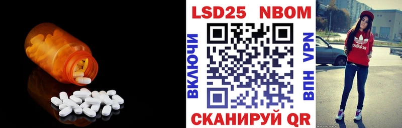 hydra ссылка  Фёдоровский  Лсд 25 экстази кислота 