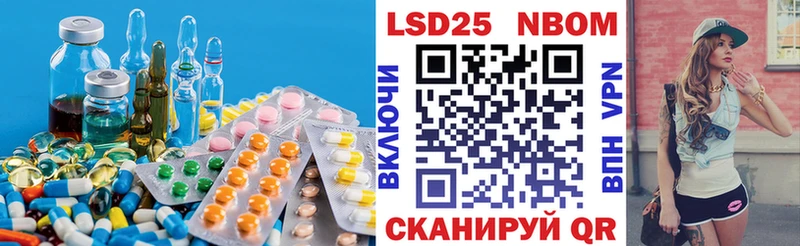 LSD-25 экстази кислота Фёдоровский