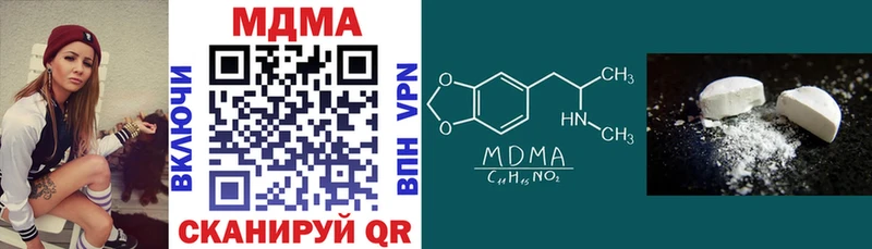 MDMA молли  Фёдоровский 
