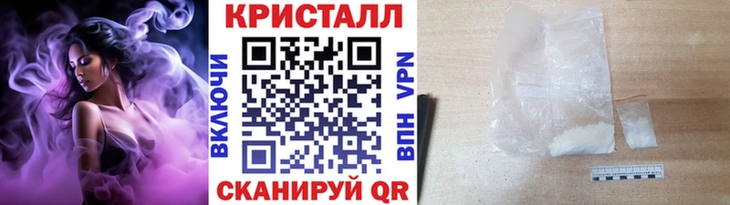 МЕТАМФЕТАМИН пудра  Фёдоровский 