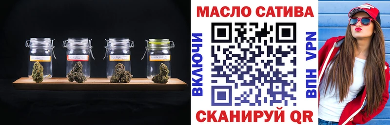 Дистиллят ТГК THC oil  наркота  Фёдоровский 